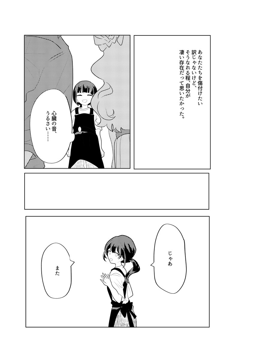 おゆももち tweet media