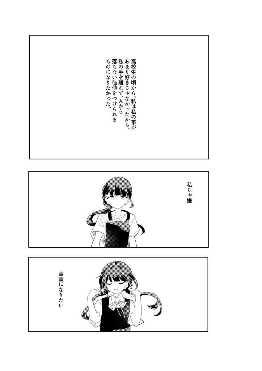 おゆももち tweet media