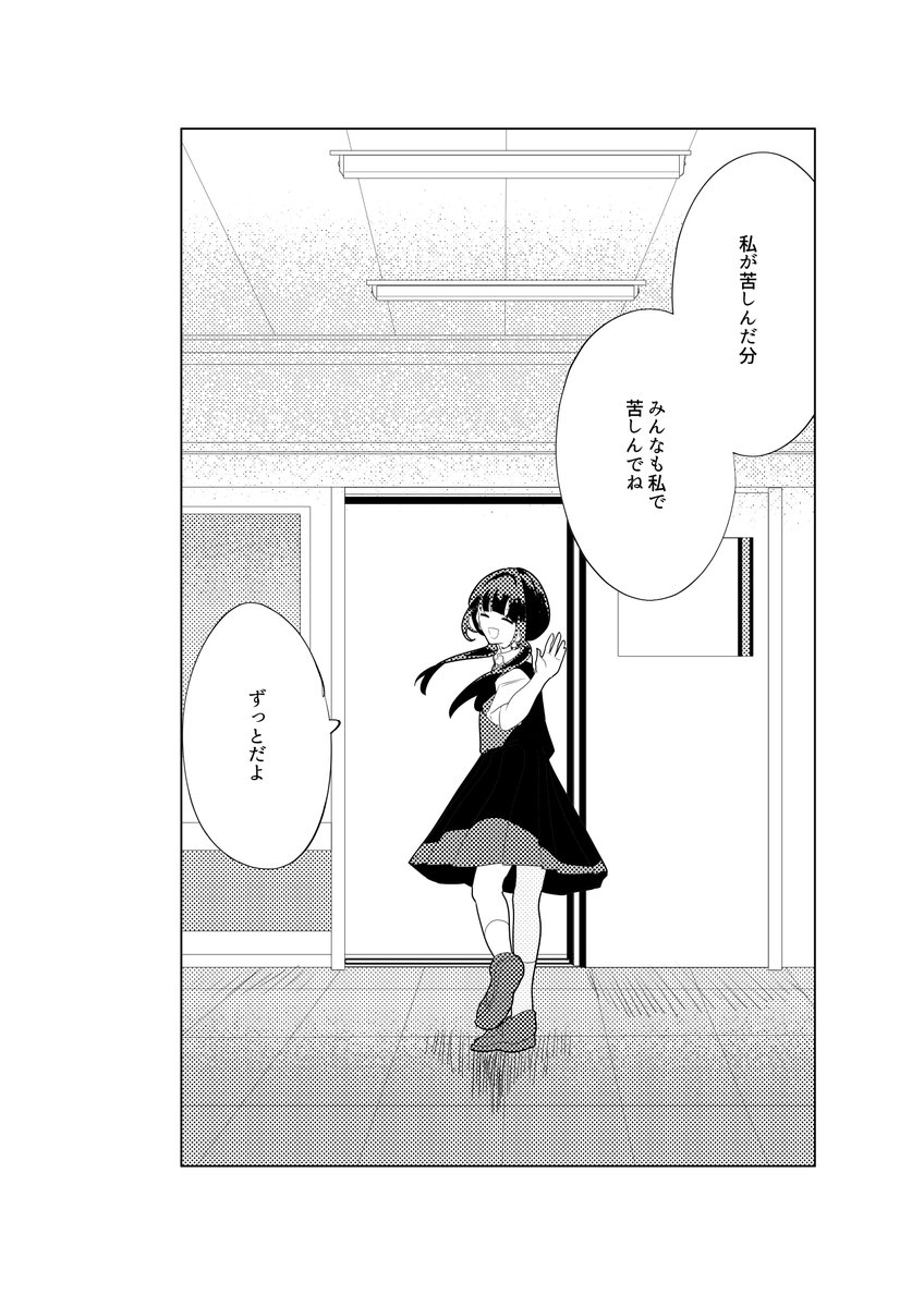 おゆももち tweet media