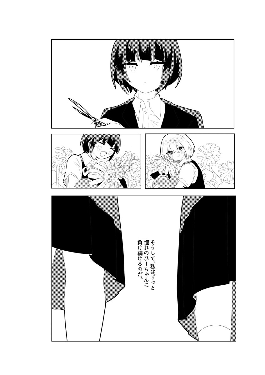 おゆももち tweet media