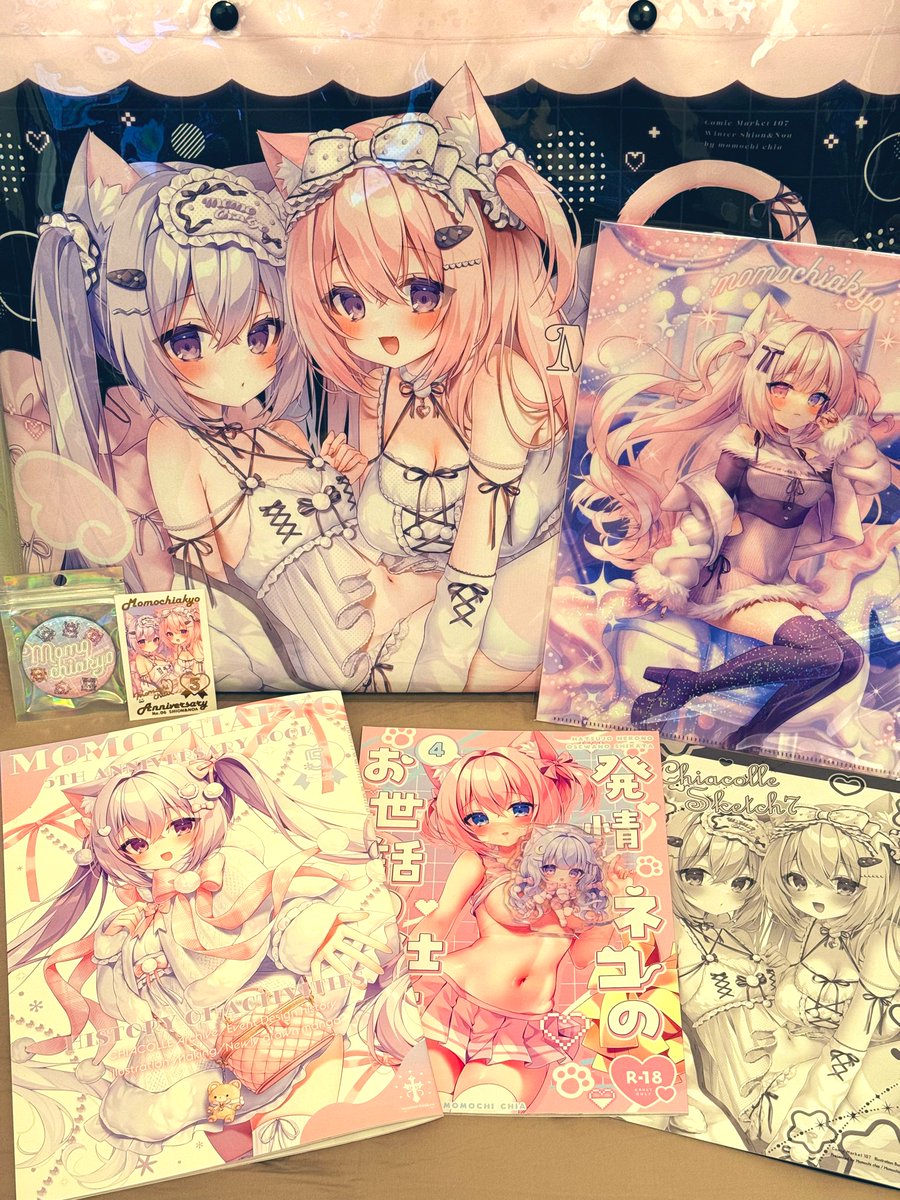 桃稚ちあ(@chia_momochi_ )先生のC107新刊セットが届いていました！(遅