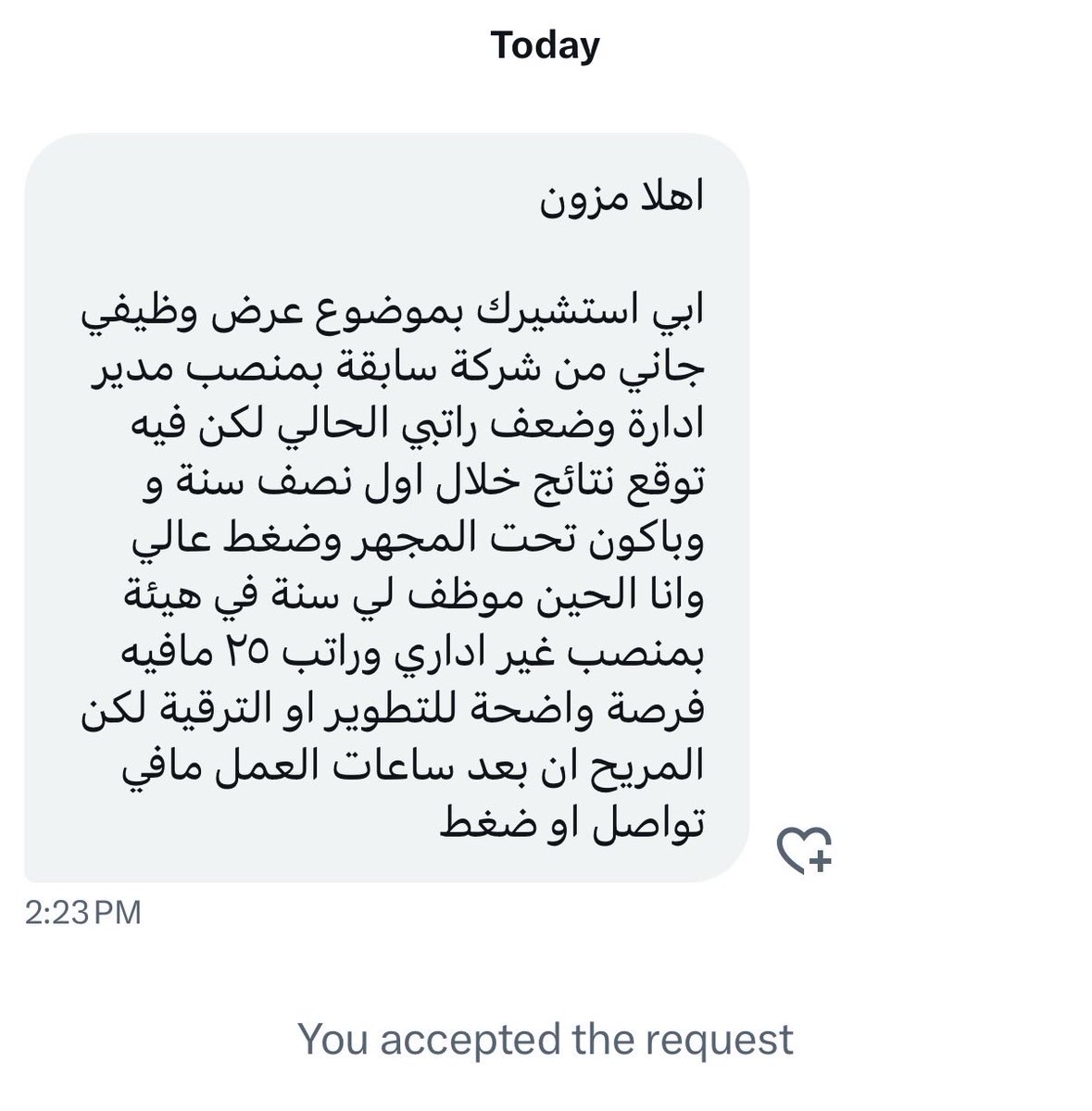 مزون 🇸🇦 tweet media