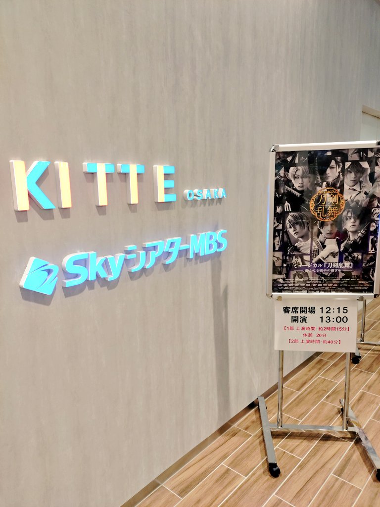 mimocono's tweet photo. 今日はラスト夜半でした！楽しかった〜〜 https://t.co/6ReW6jWqD2