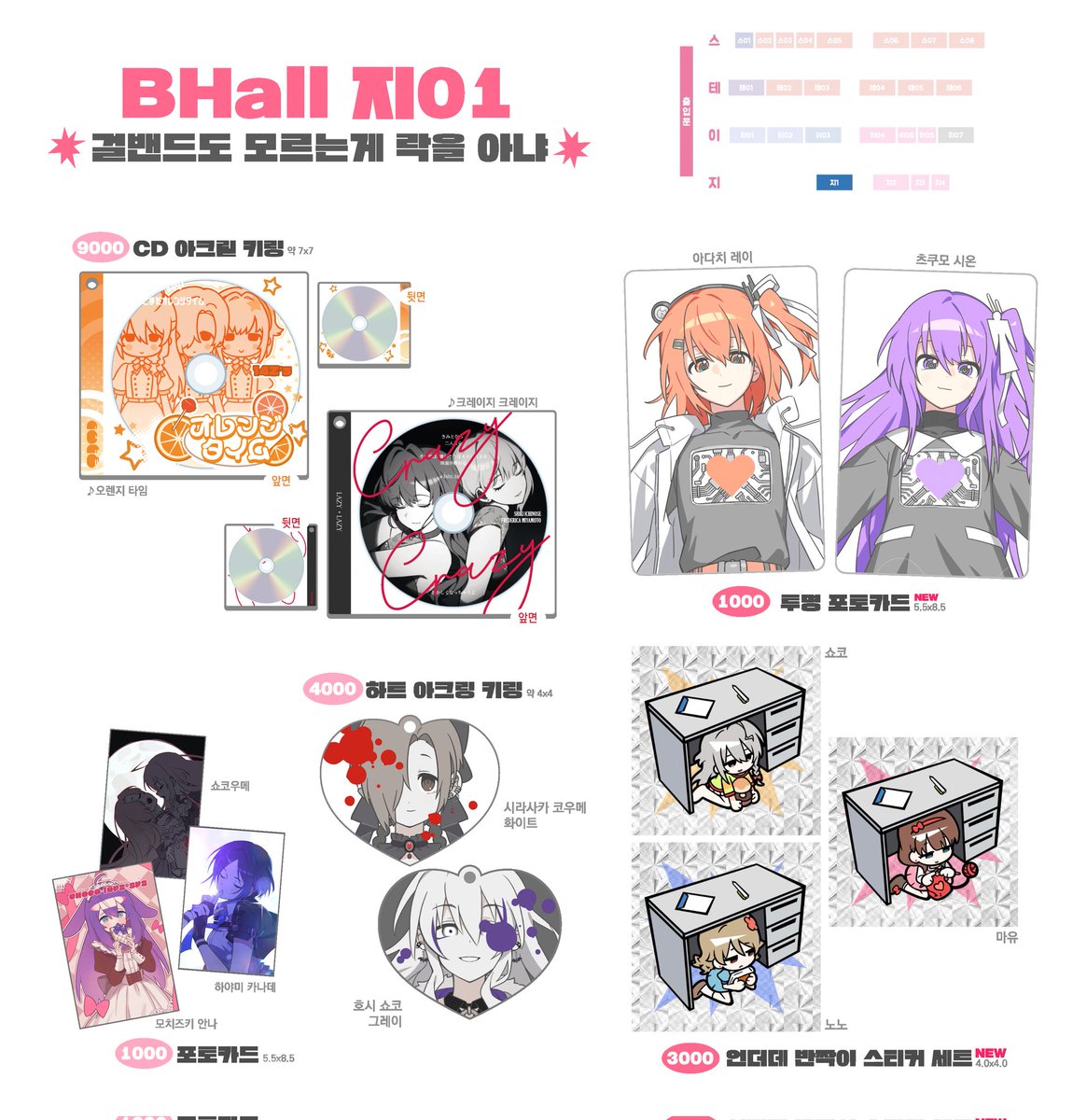 파라솔 tweet media