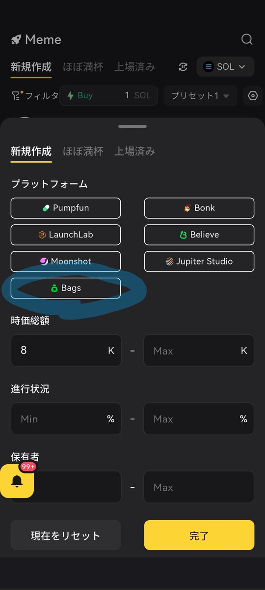 飴と鞭 tweet media