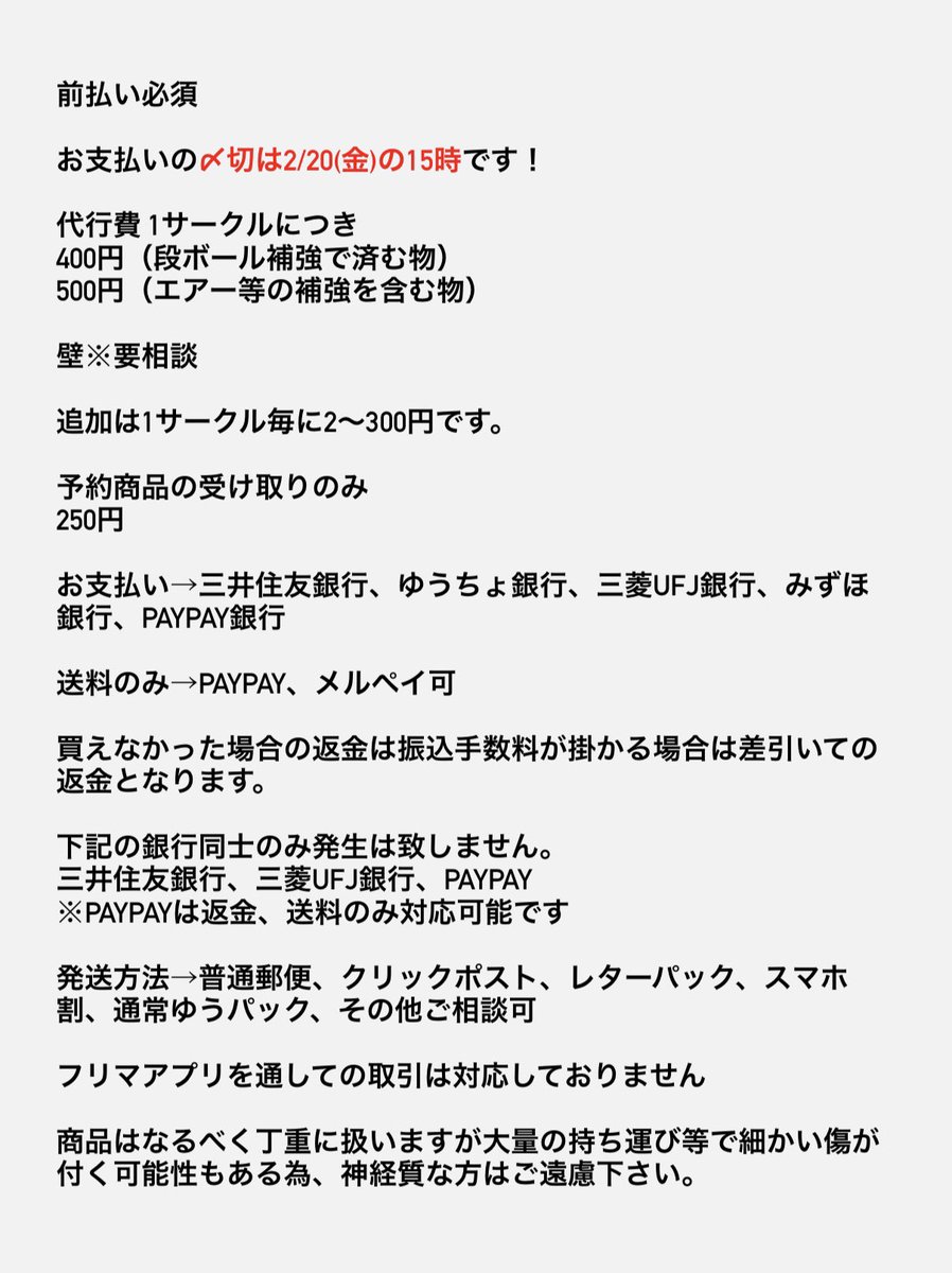 ピンク tweet media