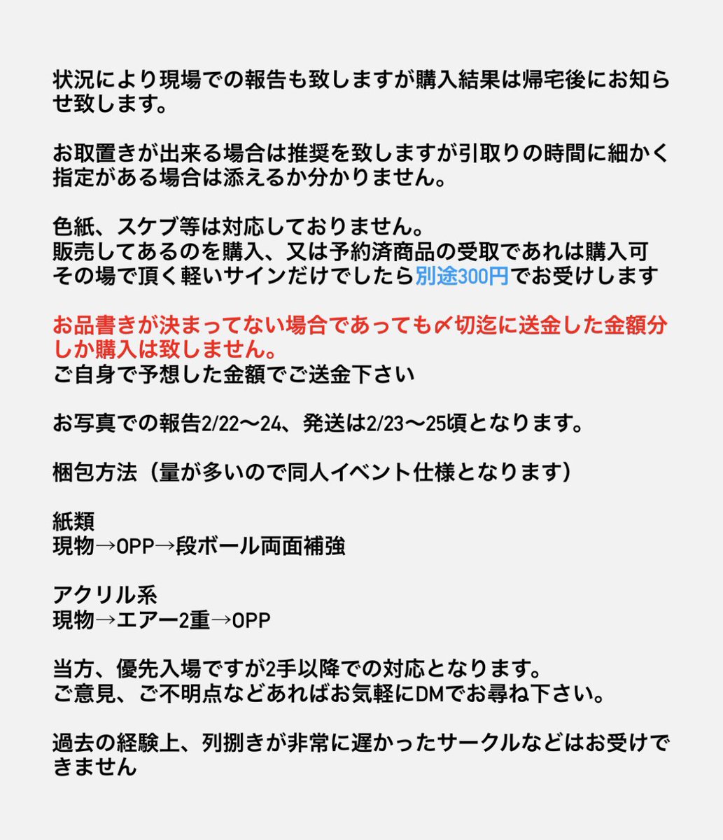 ピンク tweet media