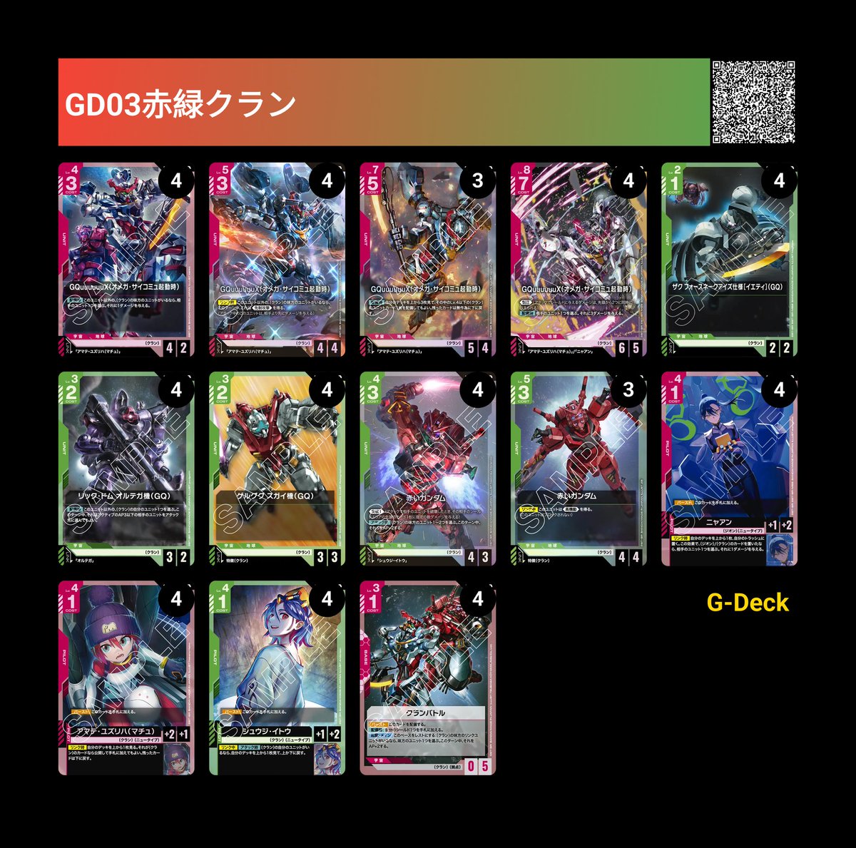 本日のショップバトル、🟥🟩クランデッキで参戦🔥決勝で青紫に負け😭 1