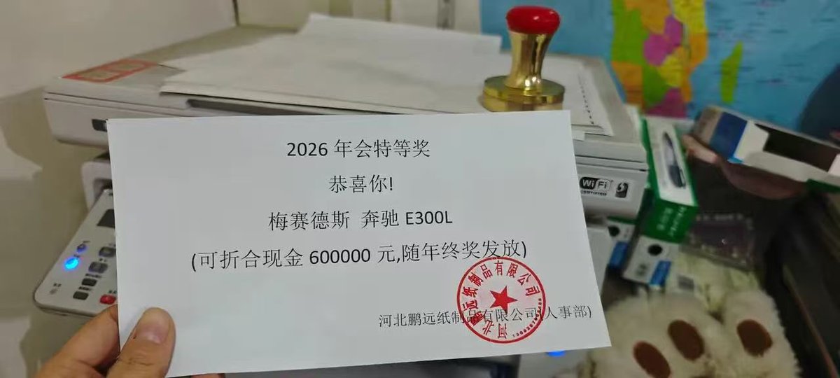 麻瓜猪皮怪⚛️ tweet media