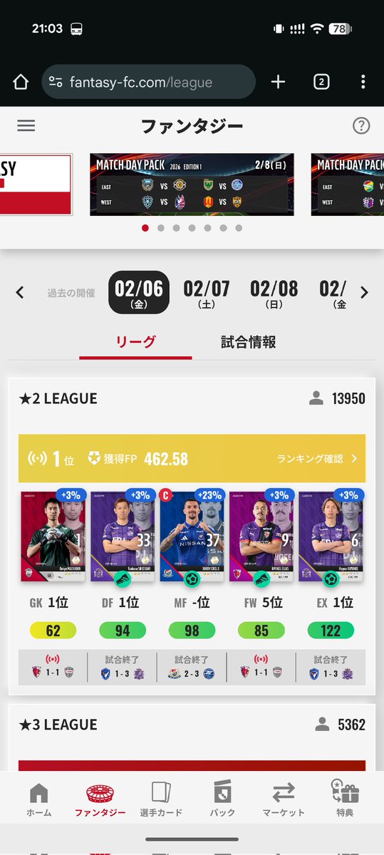 ひろろん (@hiroronn_18) / Posts / X