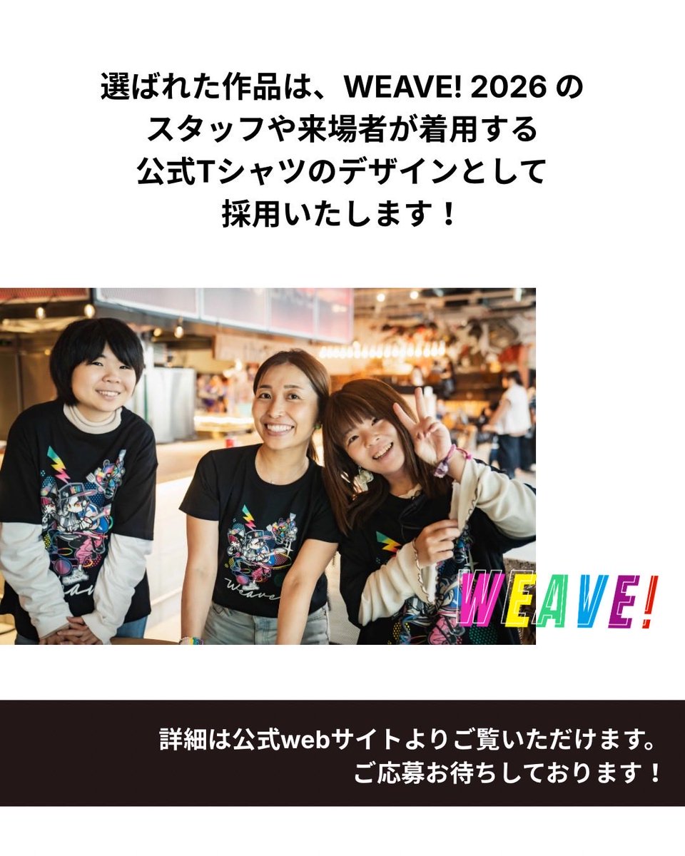 荒牧しのぶ|コンセプト言語化講師🖋 tweet media