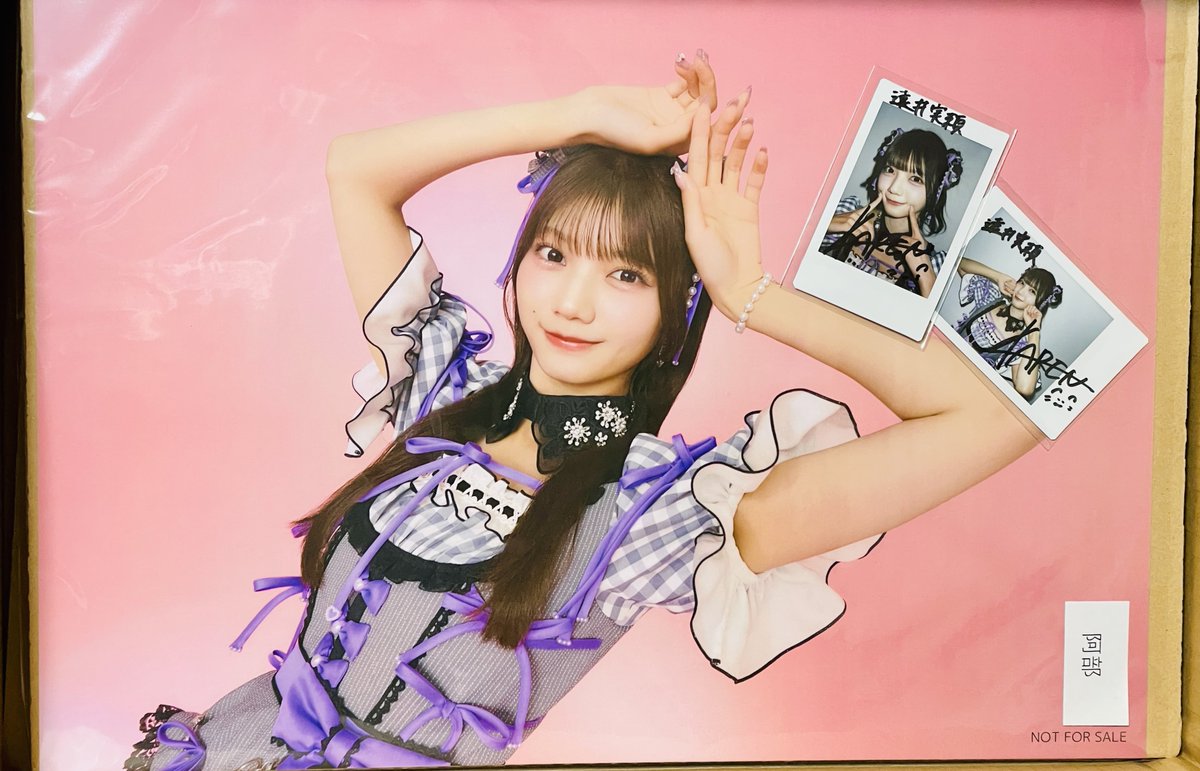 本日の到着品 オンライン特典会 チェキとA3届いていましたぁ