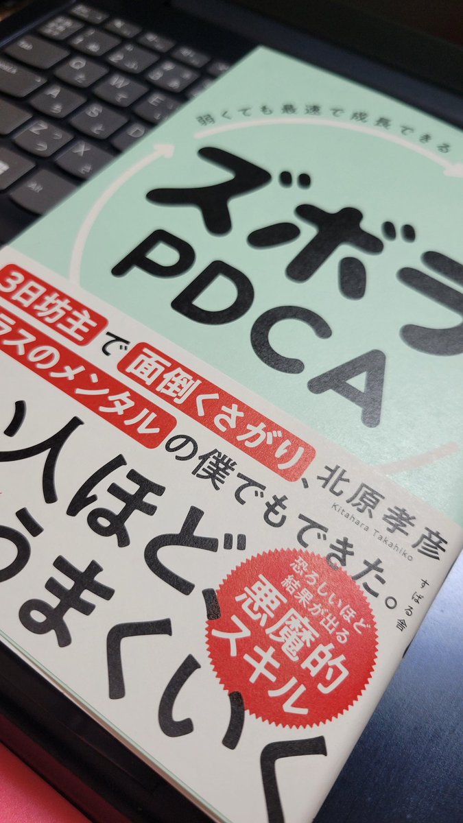 ゆみりん🏹✨/コンセプト＆商品設計パートナー tweet media