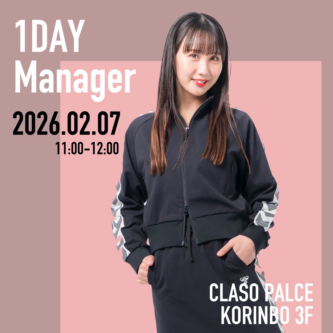 WAYZ ポップアップショップ 【2/7(土)11:00〜12:00 一日店長イベント