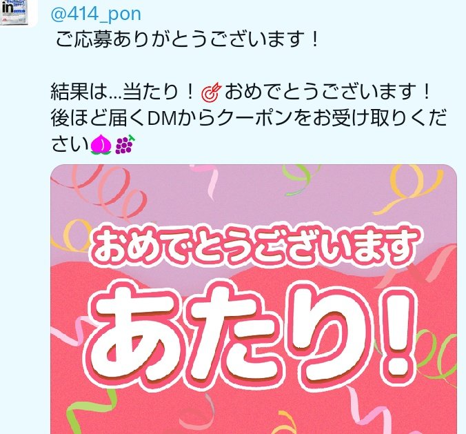 ぽんちゃん🐹🐹🐹🐹 (@414_pon) / Posts / X