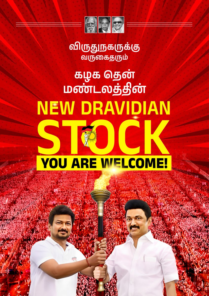DMK Youth Wing tweet media