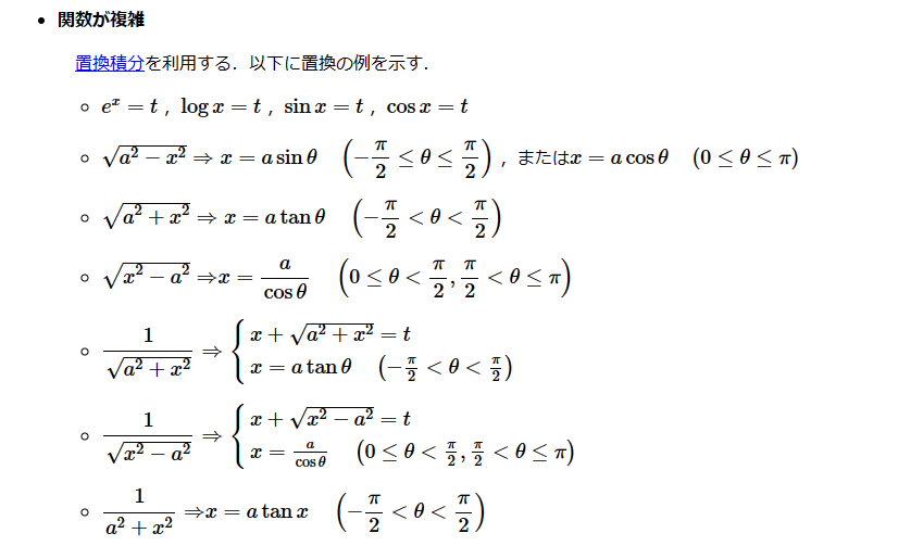 developer_quant's tweet photo. 金沢工業大が無料公開している数学の解説サイト。高校～学部教養レベルの内容が演習問題・解答付きで解説されている。用語や単元のつながりを可視化してくれるのがおもしろい。

KIT数学ナビゲーション
https://t.co/xO0t5X0R13 https://t.co/jAAa8mJWXZ