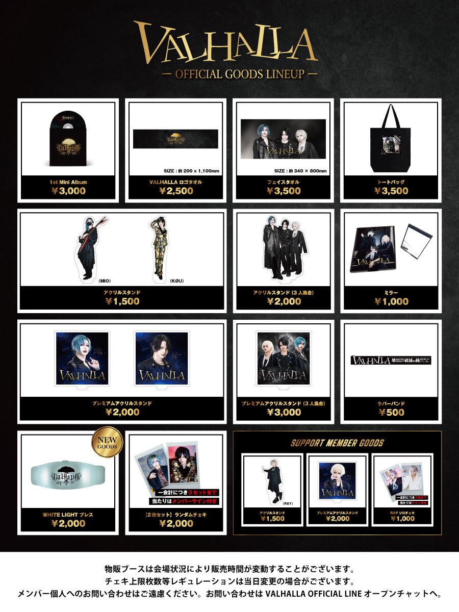 久しぶりチェキ予約】 8日は予約チェキのみの対応となります ご予約は