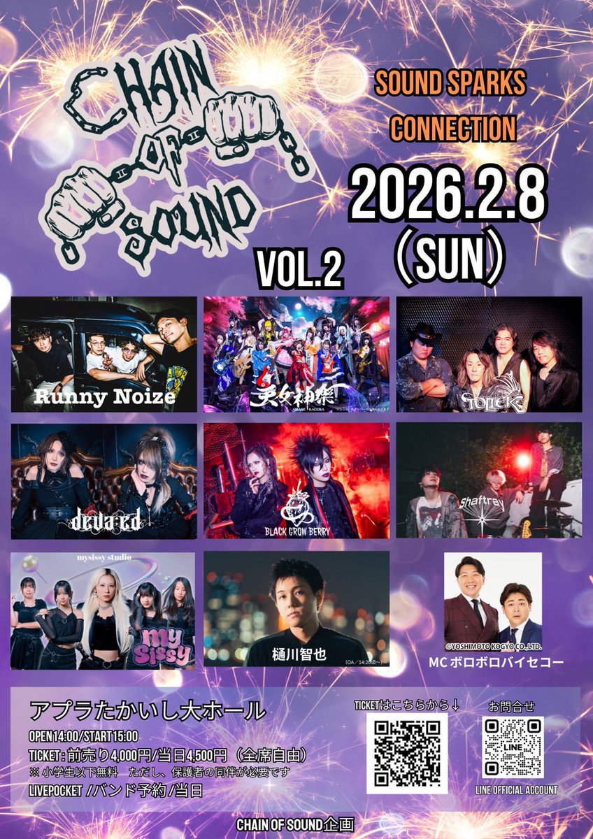 Runny Noize tweet media