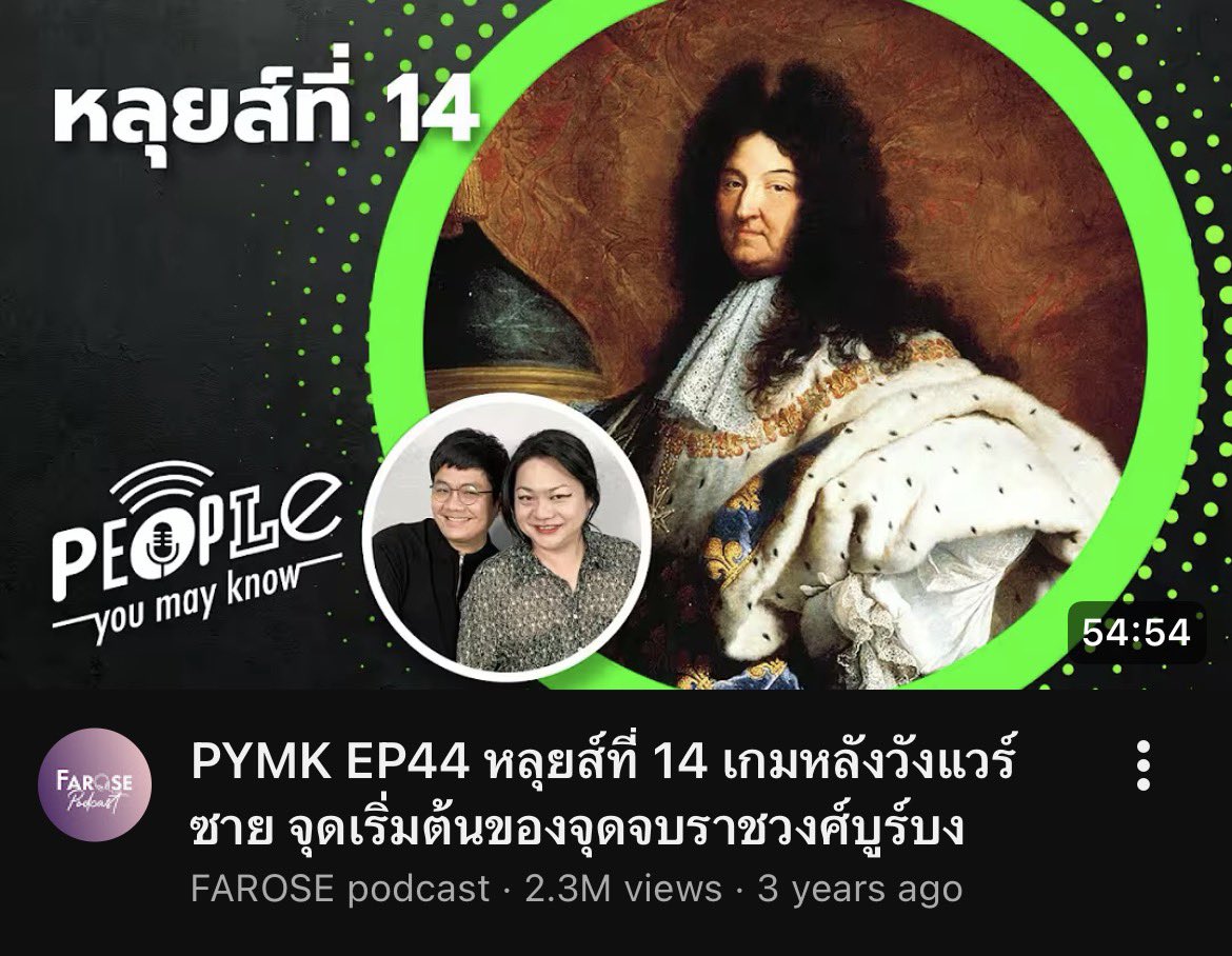 Ladysummer2619's tweet image. การันตีด้วยยอดวิวทะลุล้าน