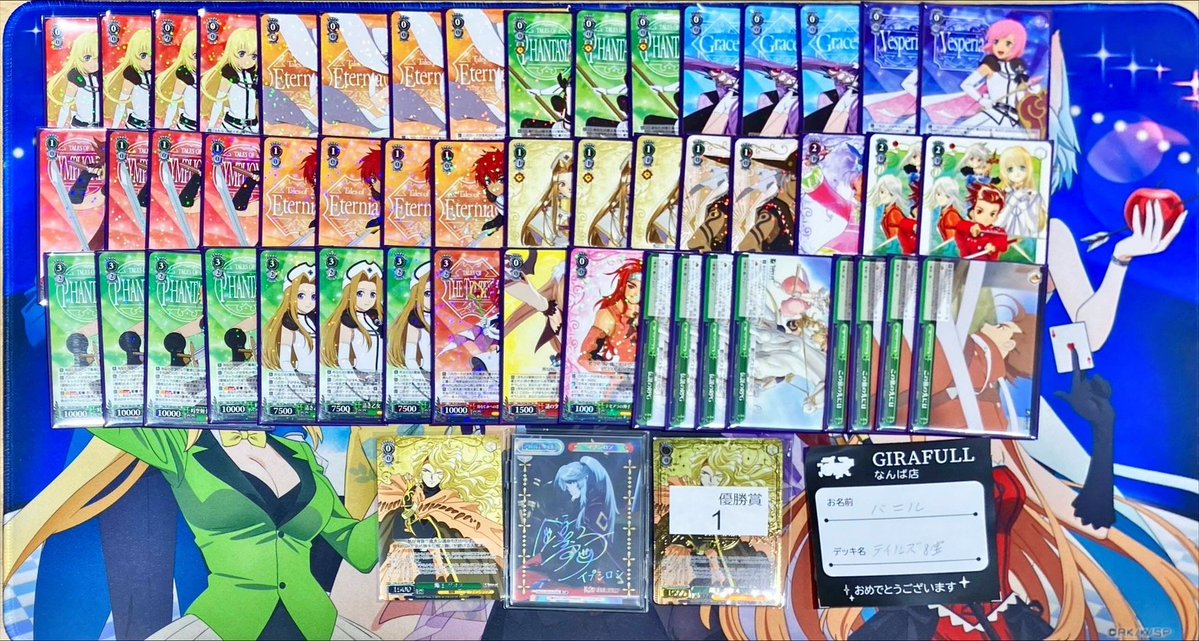 ✨イベント結果✨ #ヴァイスシュヴァルツ 本日開催の #CXチャレンジ は