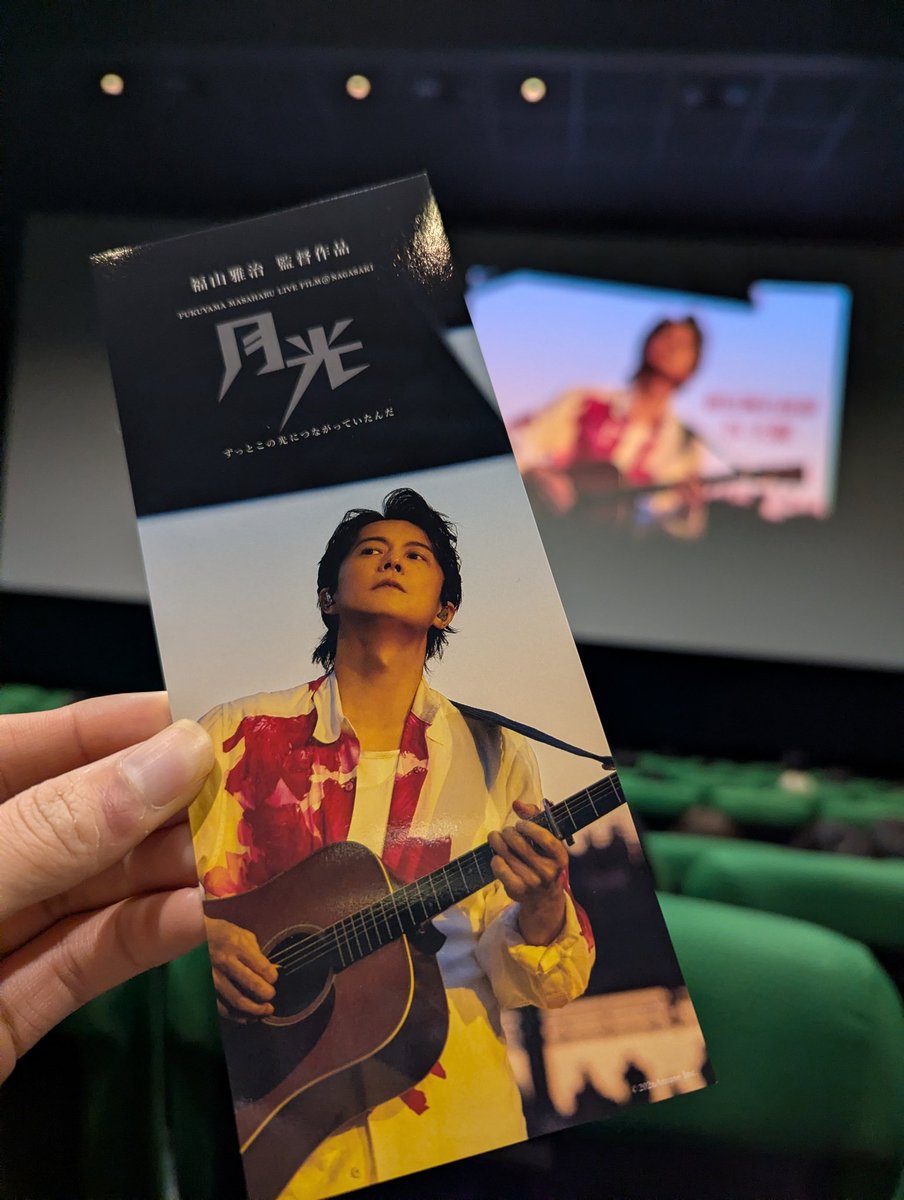 Gsouta1's tweet photo. ましゃ誕生日おめでとうございます🥳
ましゃの生ギターにみんなで歌ったバースデーソングでお祝いができてよかったです
ましゃのこだわりポイントを聞いたあとの映画はより一層満喫できました
大阪に来てくれてありがとうございました
またLIVEで…
#月光ずっとこの光につながってたんだ
#BROS1991 https://t.co/PsTJPd2zQf
