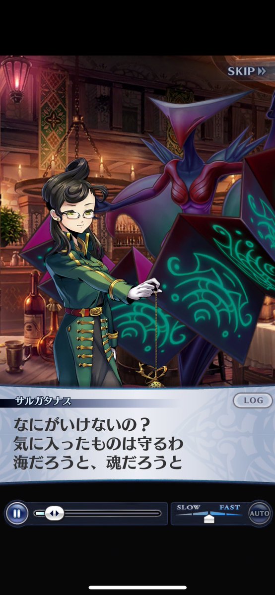 た、魂のランタン………