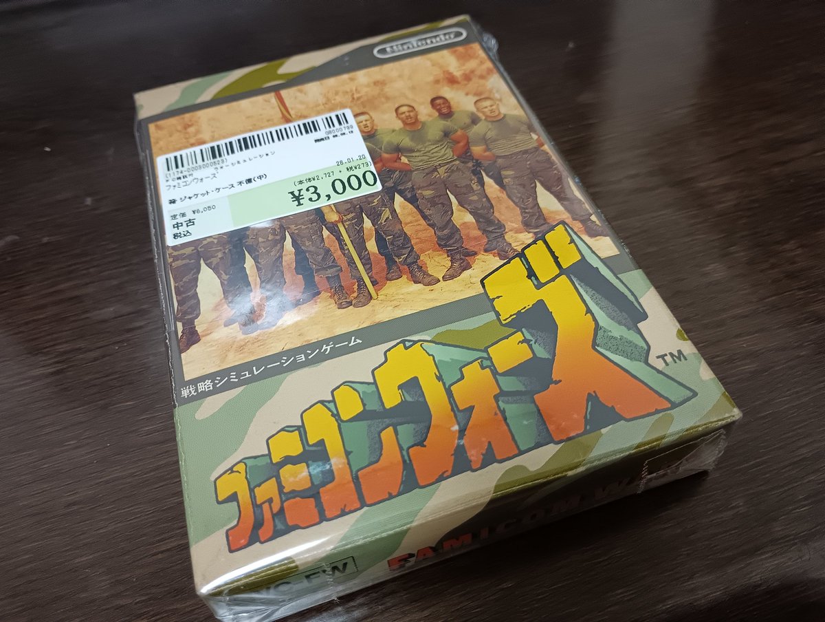 ygnbsk's tweet photo. ファミコンウォーズ箱説あり￥3,000

美品とは言えませんが、充分です！

「母ちゃん達には内緒だぞ」
→母ちゃん以外って誰？

#ファミコンウォーズ https://t.co/JvhIGByCM9