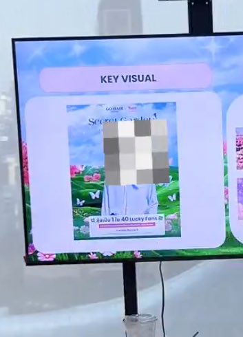 attpjx_'s tweet image. น้องก้อง งานโกแฮร์ ลักกี้แฟน 40 คน วันที่ 26 กุมภา 2026 ที่ เซนทรัล??????