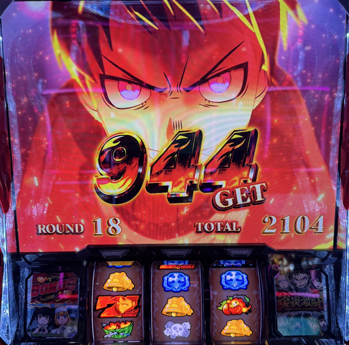 ＋33K。炎炎2打ってエナ。新台の炎炎は中々良いね。前作があまりにも