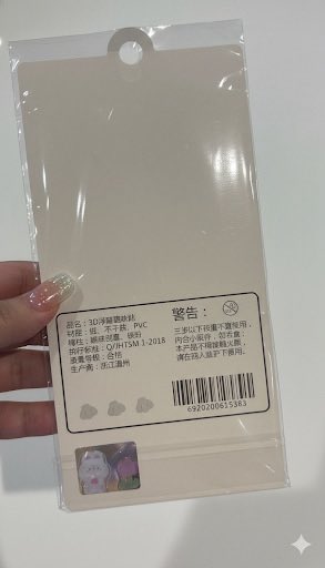 駄菓子屋で
「ボンボンドロップシール売ってた！！！」
って9歳男子が大興奮で買ってきて、
友達の女の子にドヤ顔プレゼンしてた。

女の子は大喜び。
みんなニコニコ。平和。

……ただし
完全に偽物。

でも子どもたちが楽しそうなら、まぁいいか。
と思いつつ、