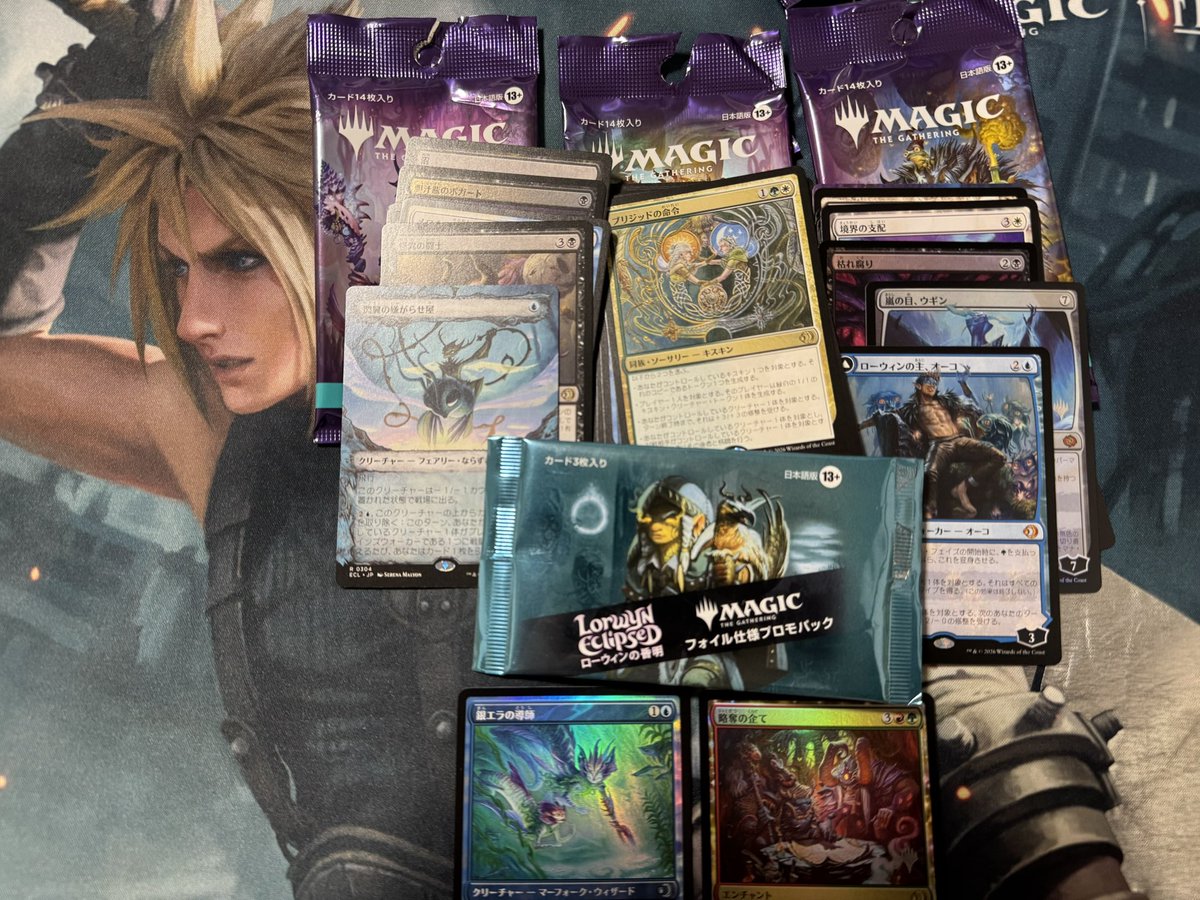 スタン全勝！ 今日の場代とプロモパック！ オーコ好ましいですね〜