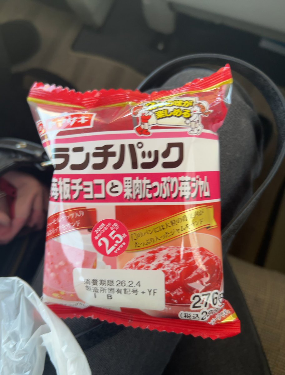 mauaishite's tweet photo. 幸せになりたいなー https://t.co/KoHOym9uCZ
