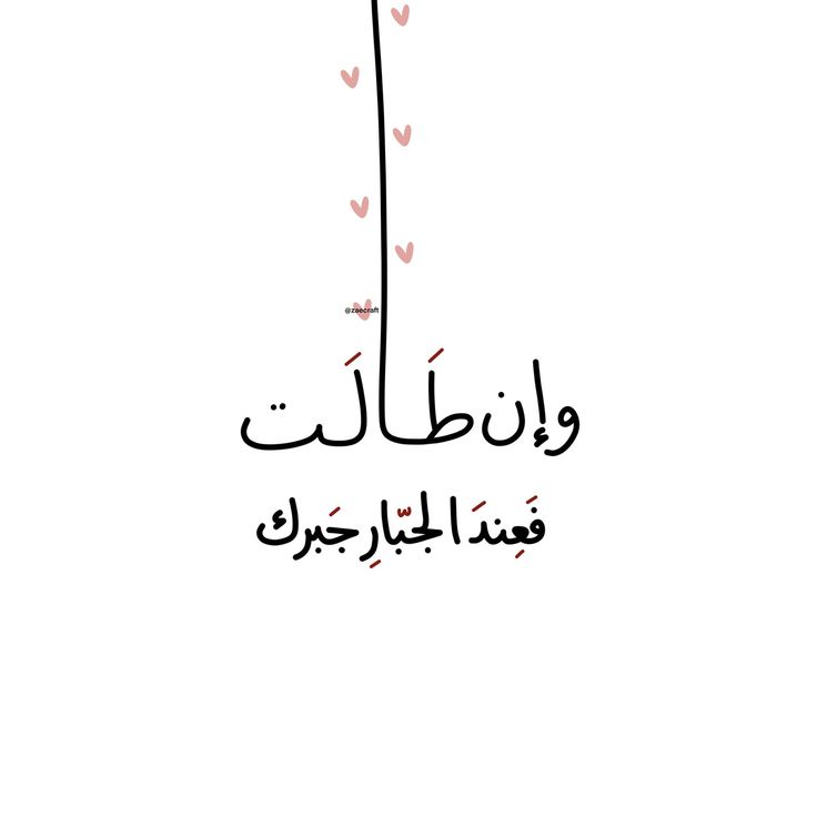 motm2na_'s tweet photo. أَبشر🩷.. https://t.co/XcvGrHb14f