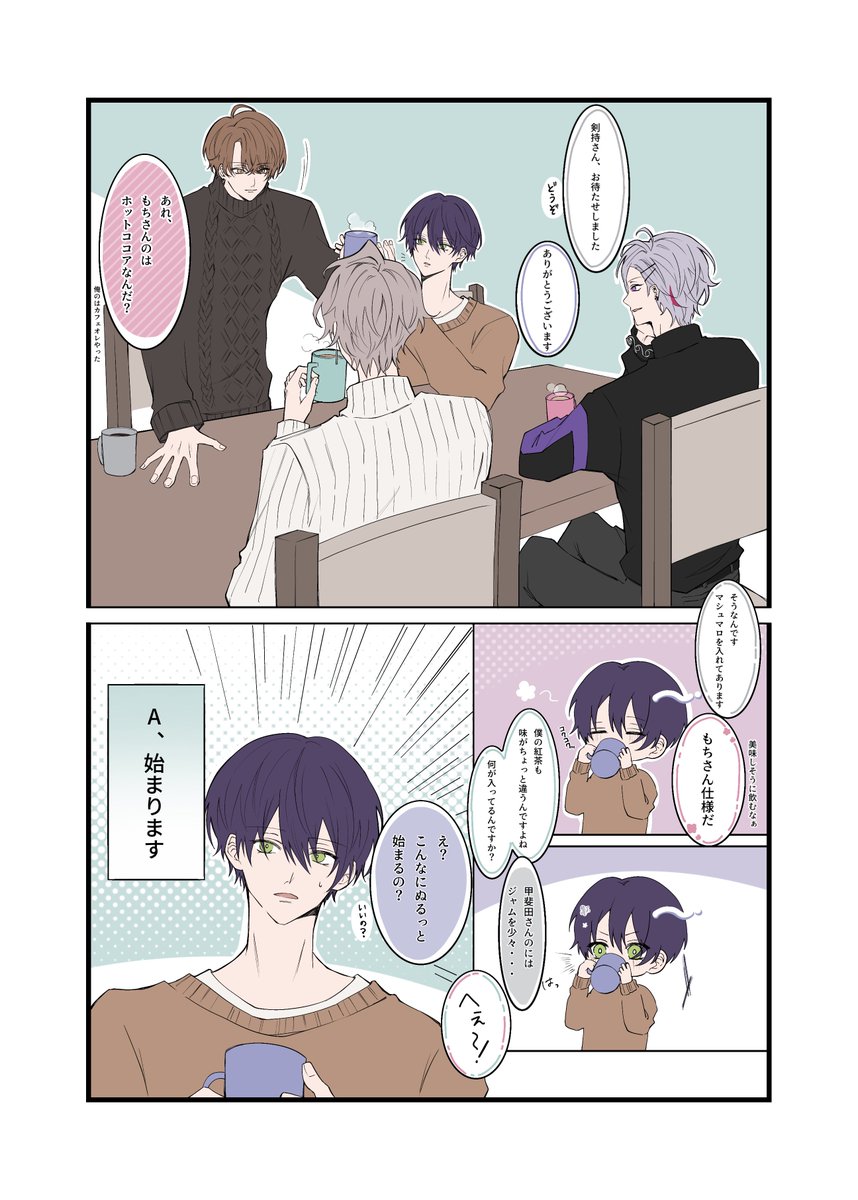 83🗝@にじそ西4ノ-30 tweet media