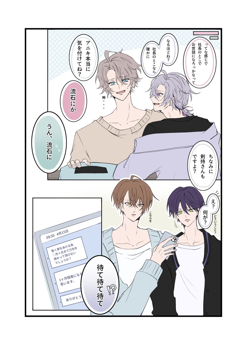 83🗝@にじそ西4ノ-30 tweet media