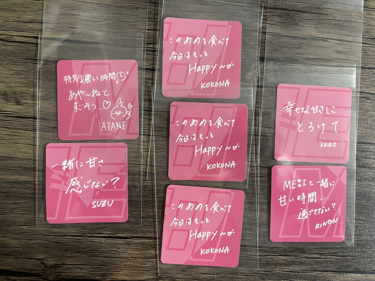 るんるん tweet media