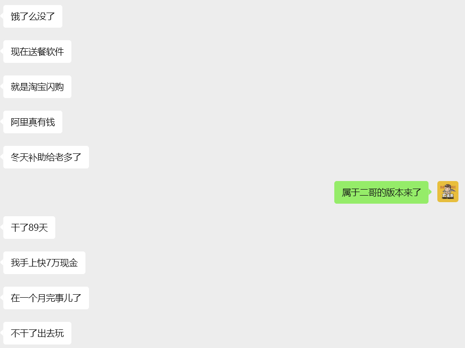大表哥【正能量】 tweet media
