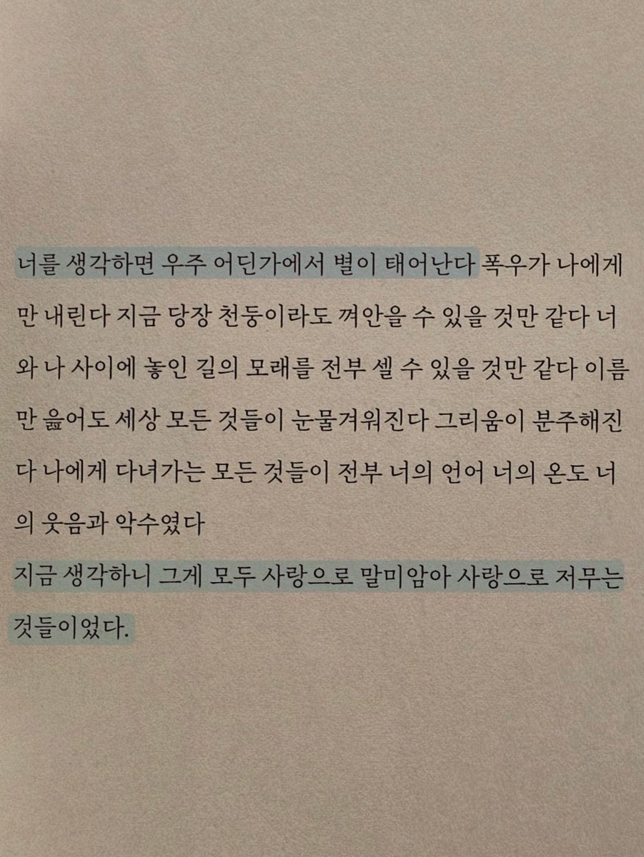 fromursummer's tweet image. #일상계트친소 #일상계_트친소
사진 찍고 글 읽고 게임하고 무언가를 그리고 또 누군가를 좋아하며 살아요 피드 보고 성향 맞는 분께 찾아갑니다 🫶🏻