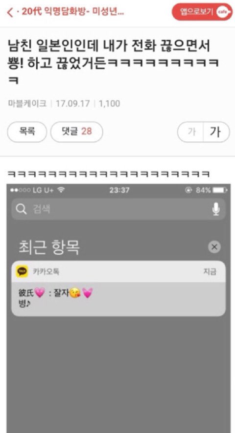 유유따니
뿅  의뜻은몰르지만 따니짱가말하는거귀여워서따라함(+따니짱이유유한테나쁜말할리없다는확신,믿음,소망,사랑..) 
  병🎶