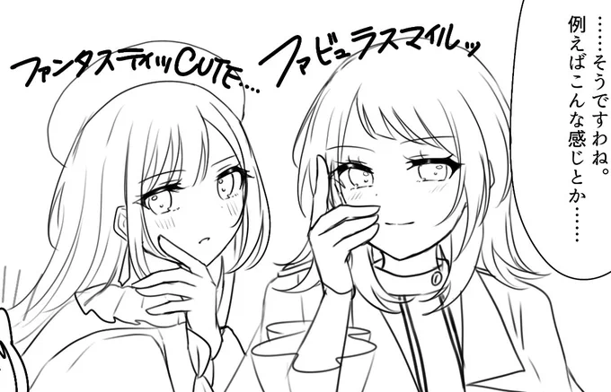 自分でもなんだこれと思いながらペン入れしてる(ポーズは某描き下ろしグッズのオマージュ) 