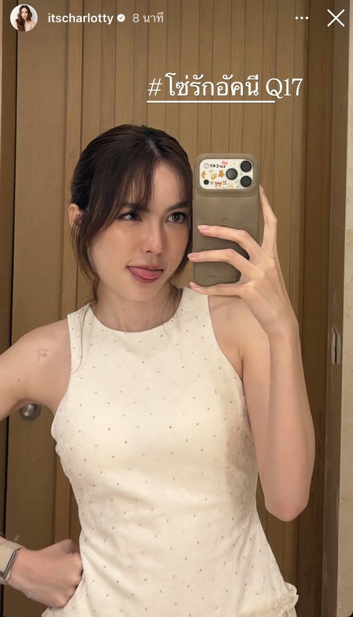 รอดูคุณชลดาเข้าฉากกับไฟเพราเลยค่ะ

THE FIRE Q17 SHOOTING
#โซ่รักอัคนีคิว17