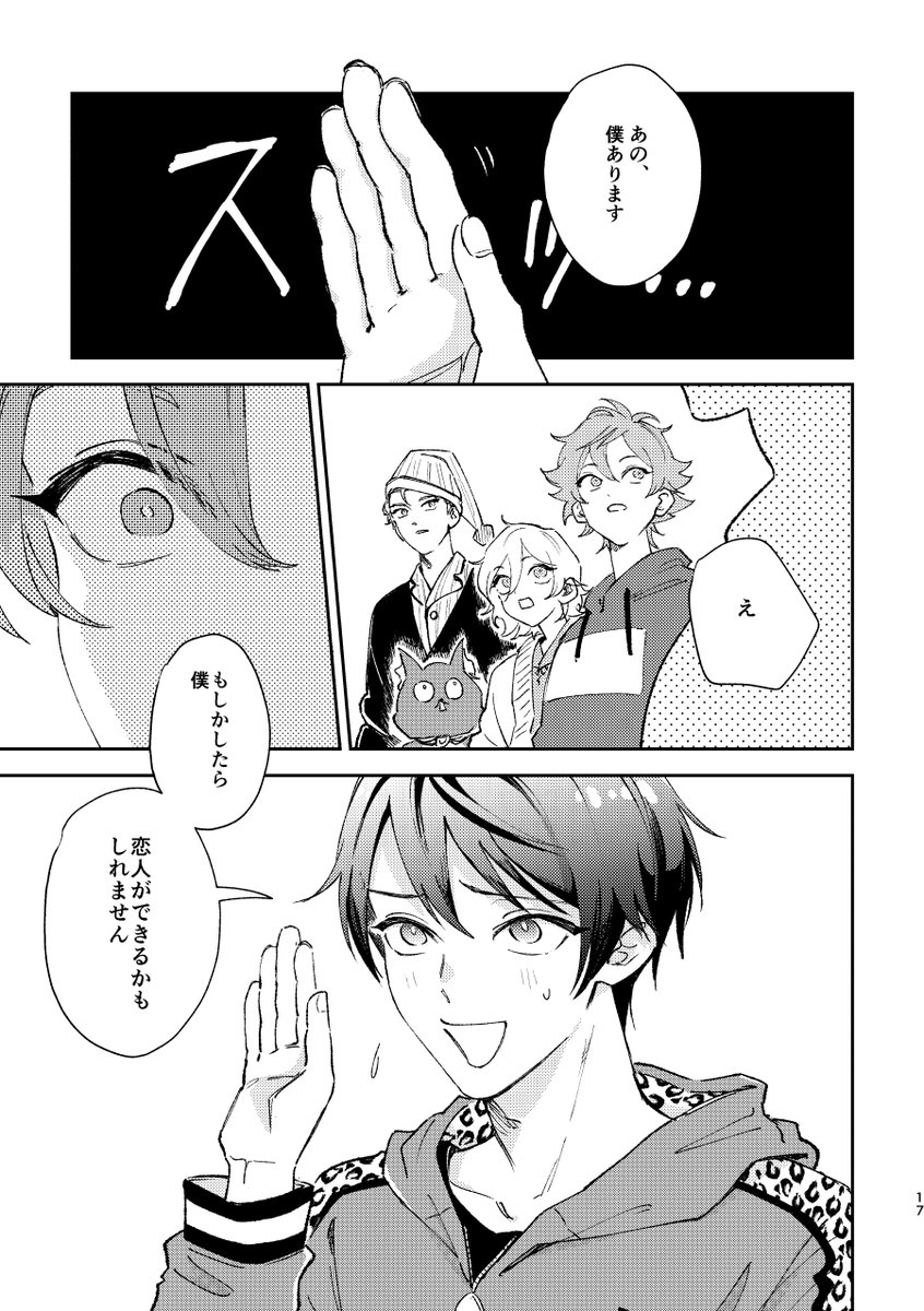 ねてる tweet media