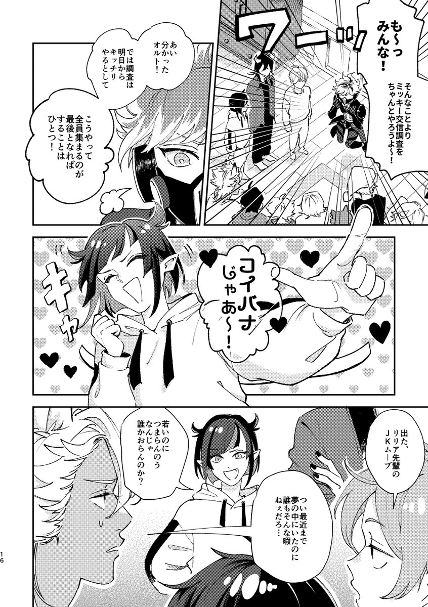 ねてる tweet media