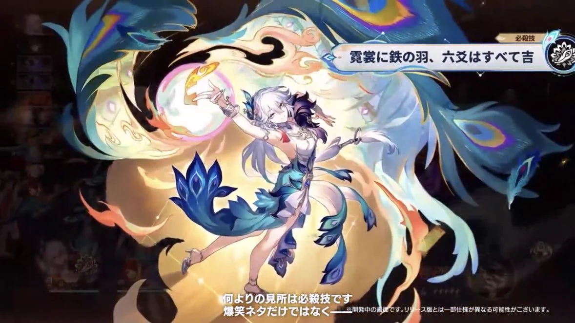 崩壊：スターレイル on X: 
