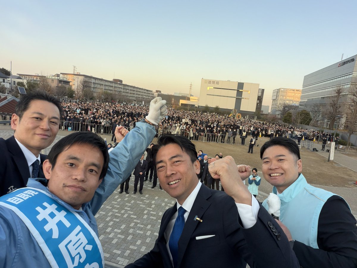 iharayutaka1983's tweet photo. 2/6夕方
小泉進次郎防衛大臣に応援に来ていただきました！ありがとうございました！

新都心公園で街頭演説会も初めてでした
国としても宇宙政策に力を入れていく、そして防衛面でも宇宙が必要になっていくことを語っていただきました

明日最終日も政策をまっすぐに伝え
それをどう実行していくか
日本の未来のためにがんばります！
埼玉5区は井原ゆたかへ皆さまの一票をよろしくお願いいたします！
#さいたま市
#自民党
#小泉進次郎