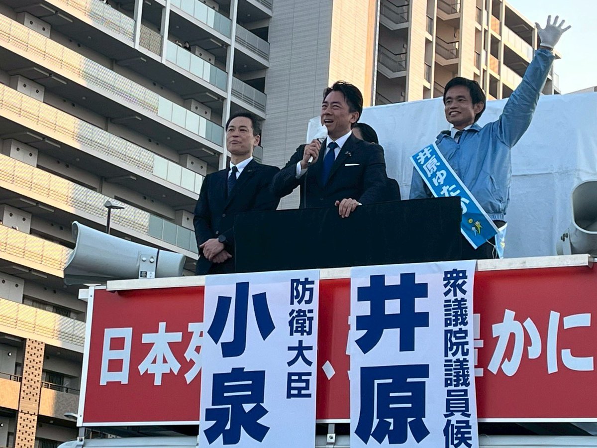 iharayutaka1983's tweet photo. 2/6夕方
小泉進次郎防衛大臣に応援に来ていただきました！ありがとうございました！

新都心公園で街頭演説会も初めてでした
国としても宇宙政策に力を入れていく、そして防衛面でも宇宙が必要になっていくことを語っていただきました

明日最終日も政策をまっすぐに伝え
それをどう実行していくか
日本の未来のためにがんばります！
埼玉5区は井原ゆたかへ皆さまの一票をよろしくお願いいたします！
#さいたま市
#自民党
#小泉進次郎