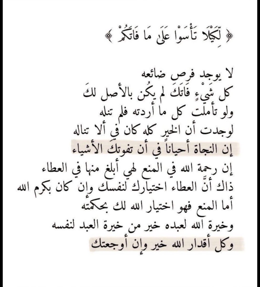 sheleweeh1's tweet photo. https://t.co/j7b1alTnuu
