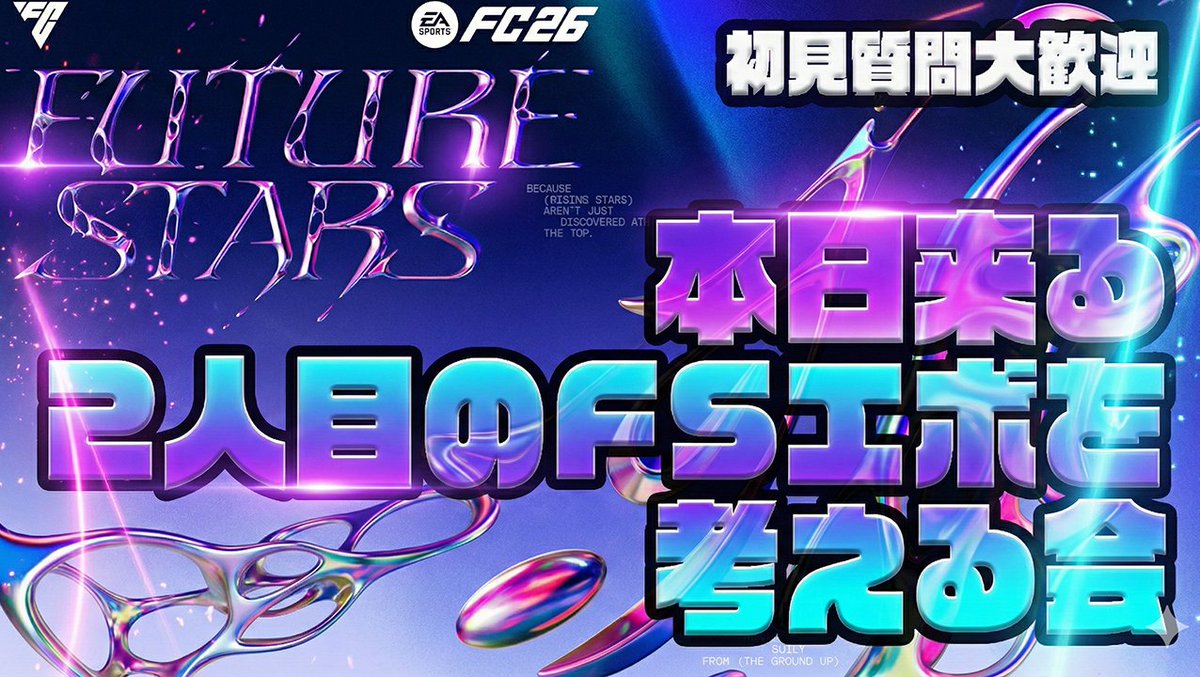 モレノ FC26 tweet media