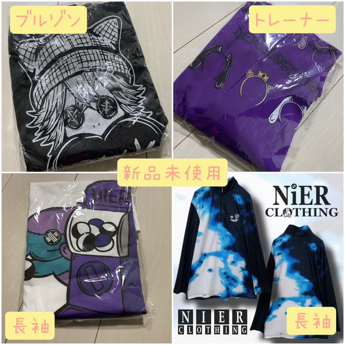 imtg__127's tweet photo. 【NieR交換】

譲…画像①.②

求…なんでも検討します。
��ベースのものが好みです。

お気軽にリプ、DMにてお声掛けください。
よろしくお願いいたします。

#NieR交換
#NieR譲渡 https://t.co/tz1LMMtYJH